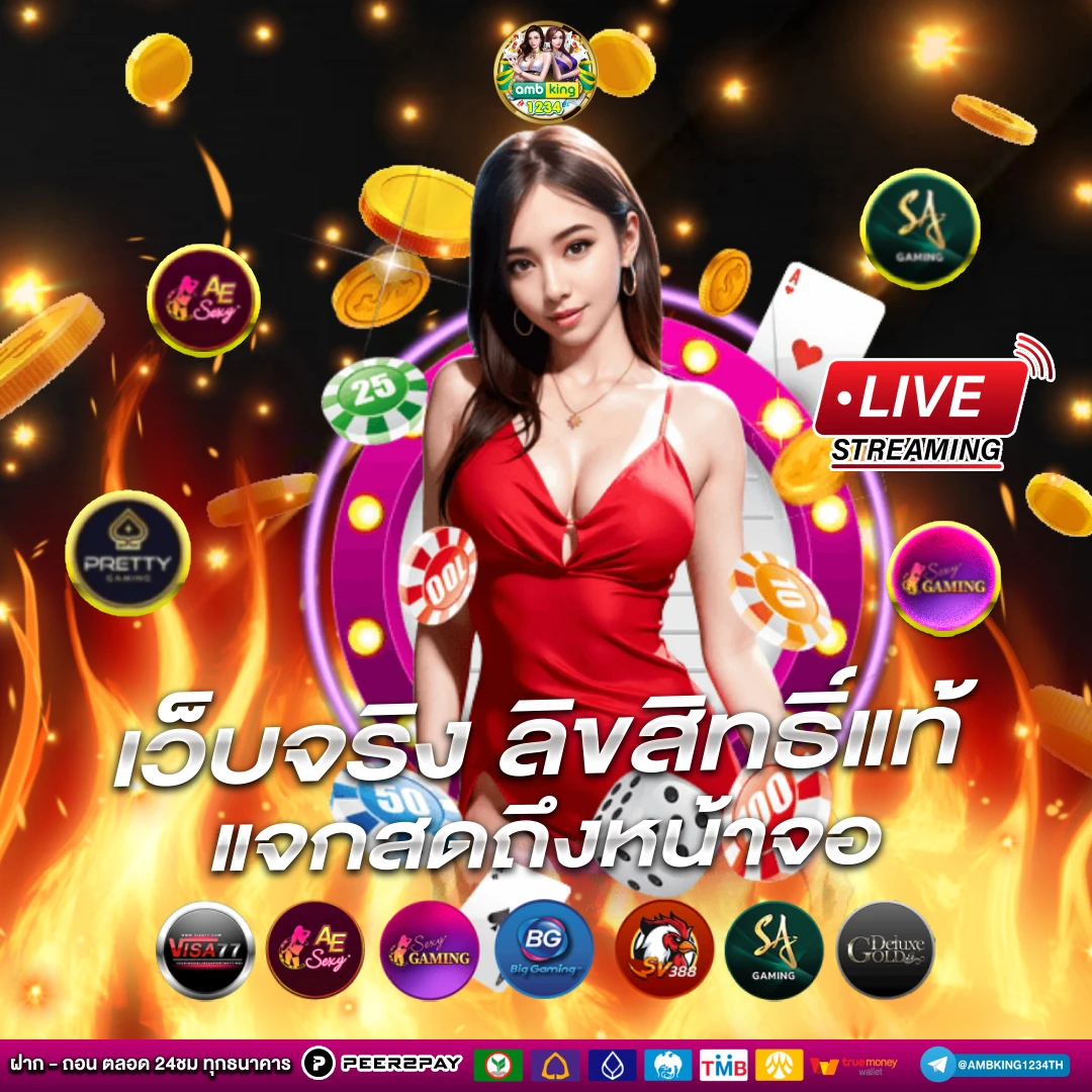 โปรโมชั่นslot - แบนเนอร์โปรโมชั่น