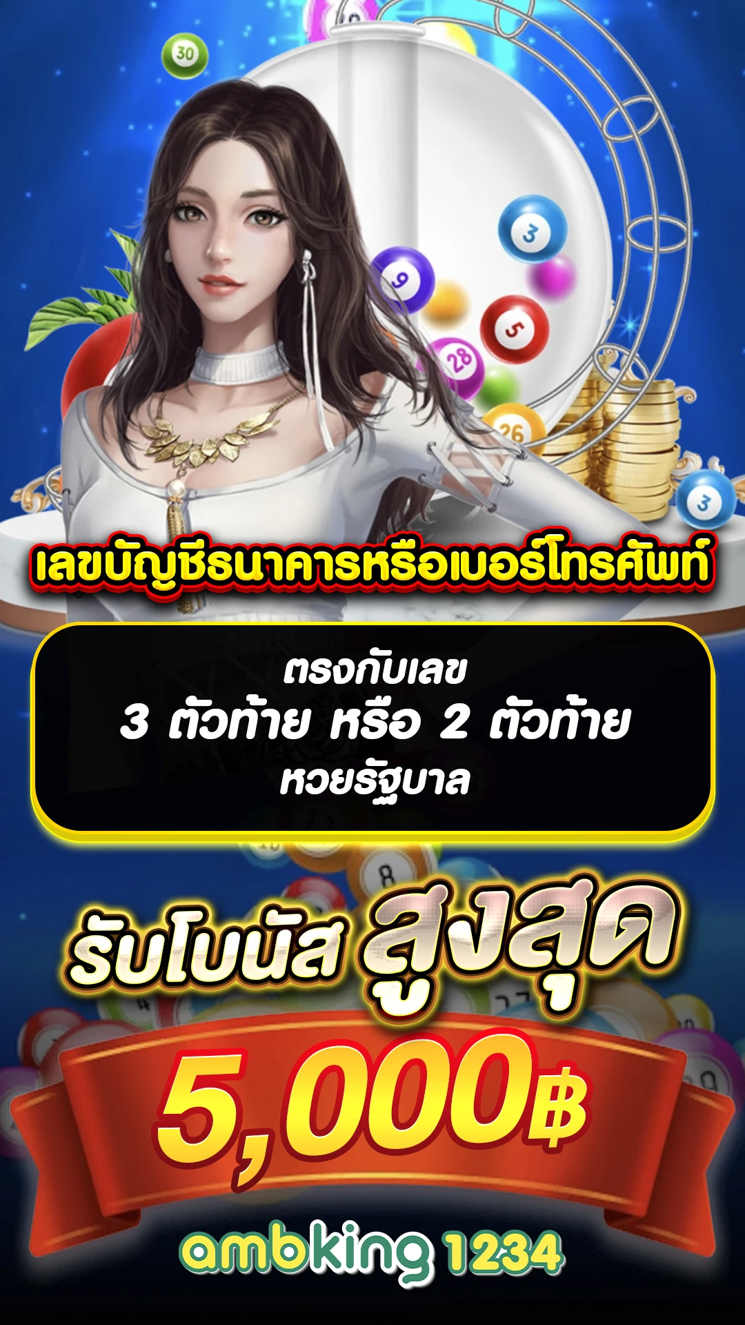 slotใหม่ - แบนเนอร์โปรโมชั่น