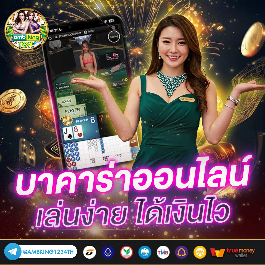 ทางเข้าfun88 - แบนเนอร์โปรโมชั่น