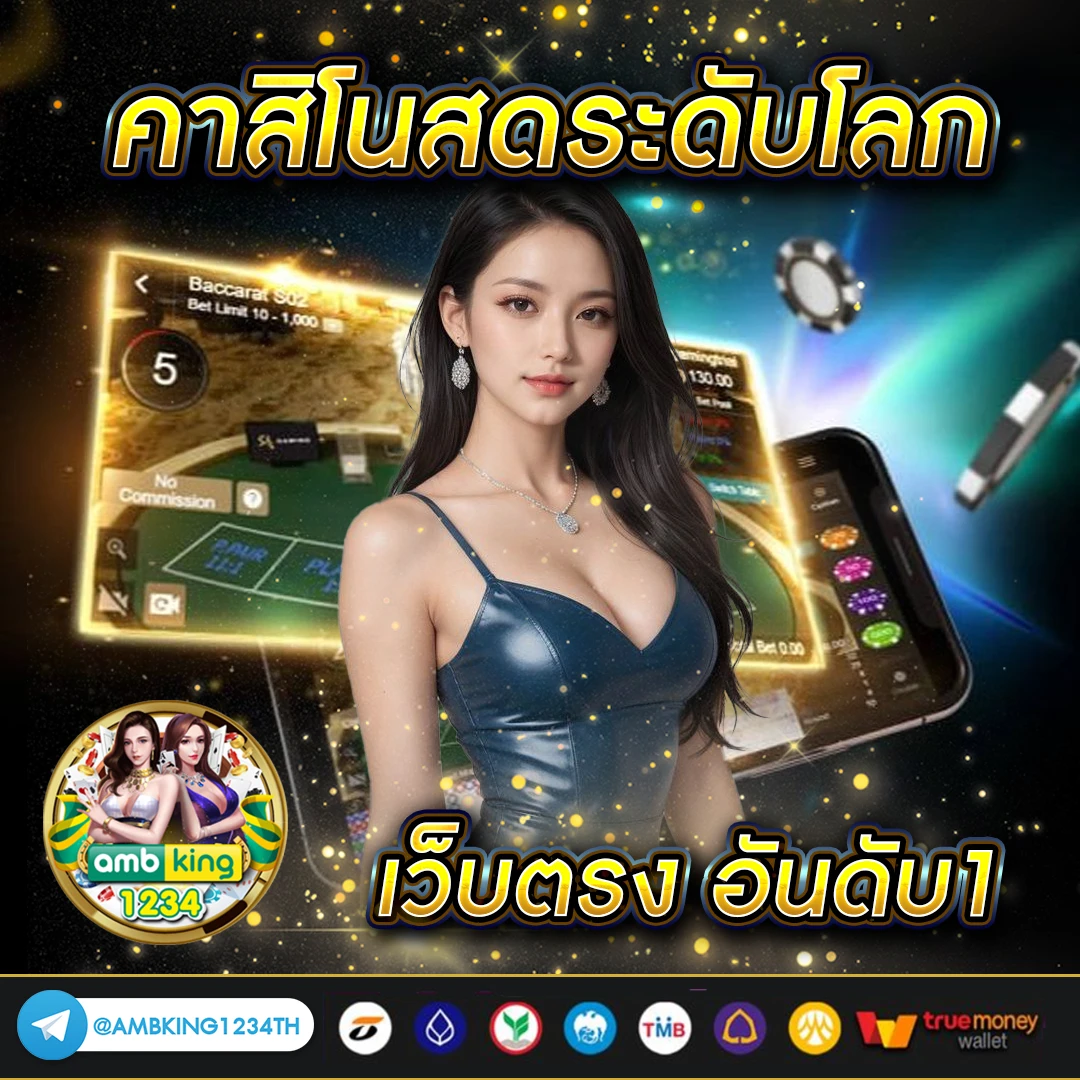 เว็บ สล็อต ออ โต้ - แบนเนอร์โปรโมชั่น