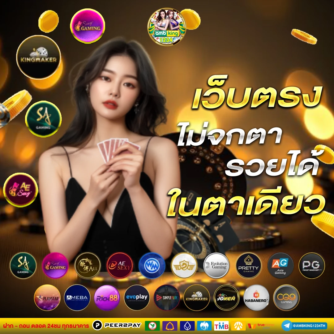 สล็อตเว็บตรง ฝาก-ถอน true wallet ไม่มี ขั้น ต่ํา เครดิตฟรี - แบนเนอร์โปรโมชั่น