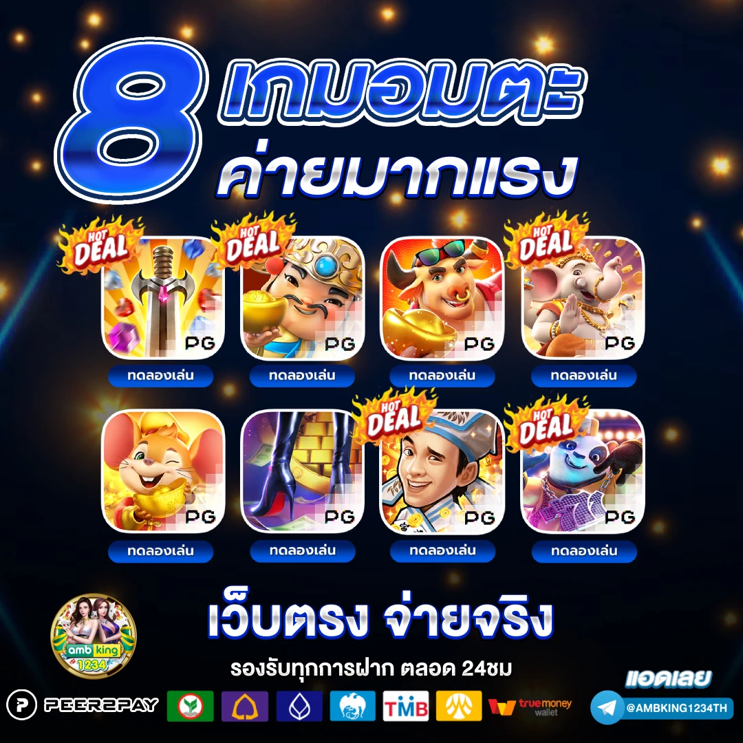 เว็บสล็อตแตกง่าย ไม่ผ่านเอเย่นต์ - แบนเนอร์โปรโมชั่น