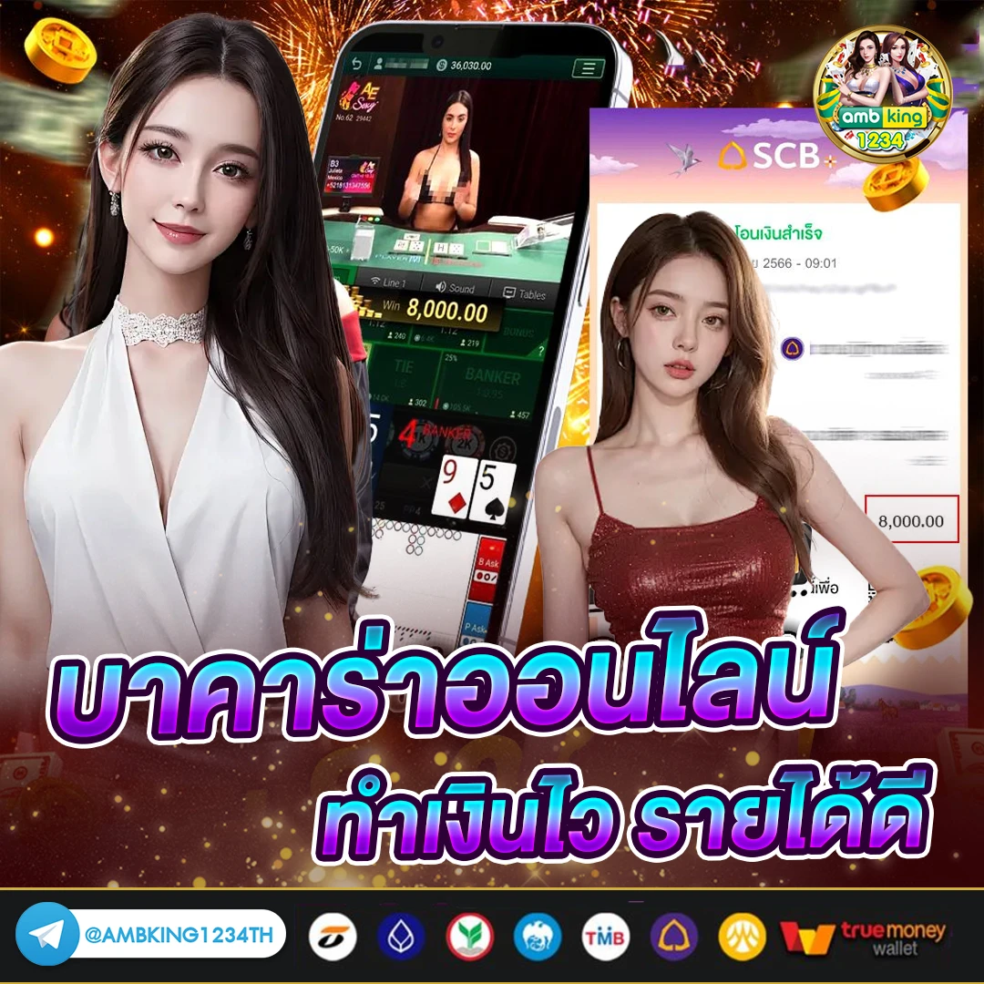 ไทยสล็อต88 vip ทางเข้า - แบนเนอร์โปรโมชั่น
