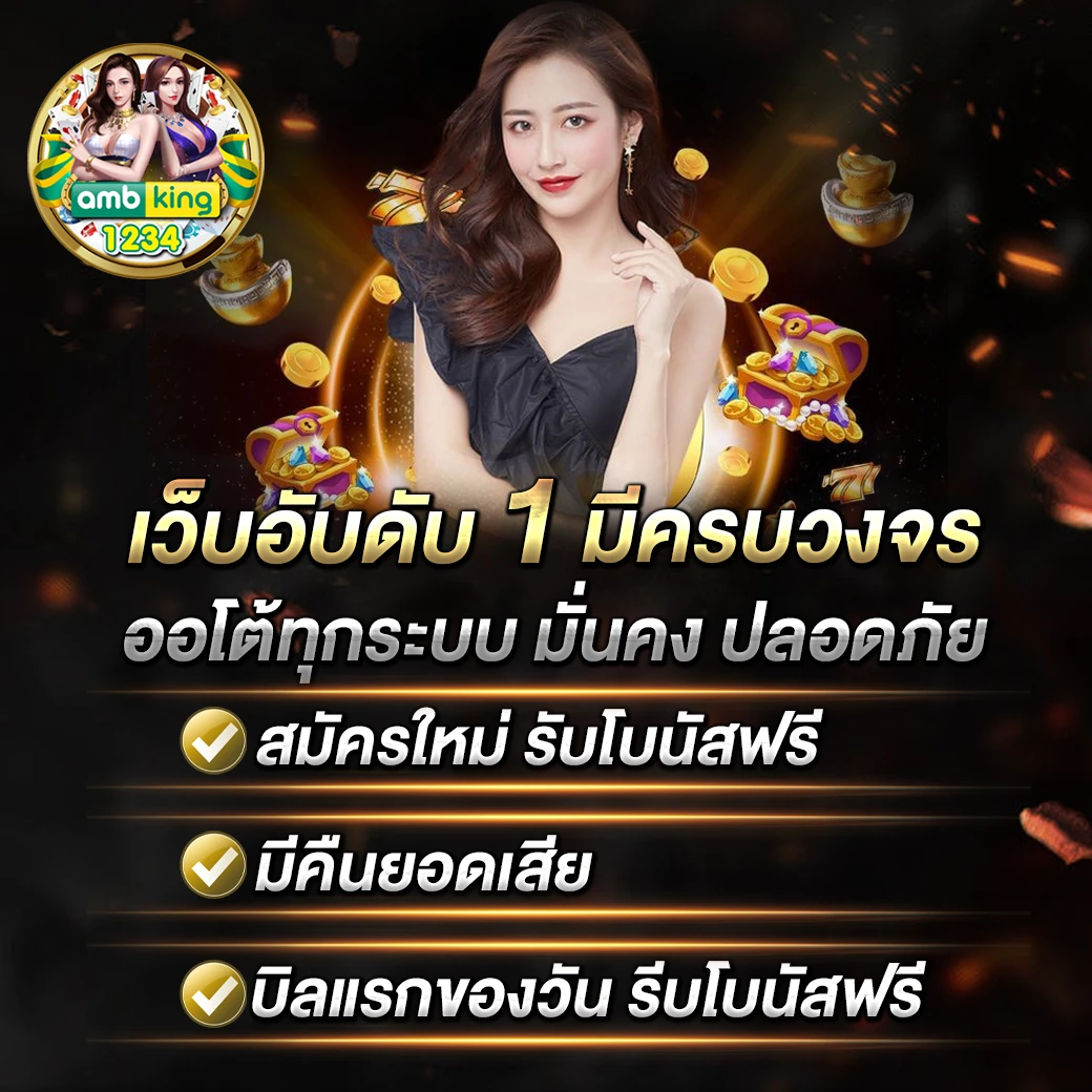 ยู ฟ่า สล็อต 777 เว็บตรง - แบนเนอร์โปรโมชั่น