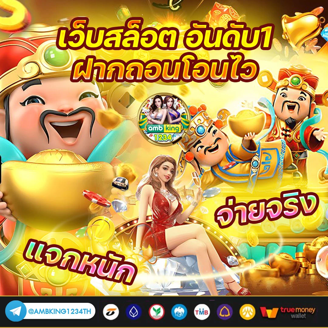 เกมสล็อต ค่าย pg แตกง่าย - แบนเนอร์โปรโมชั่น