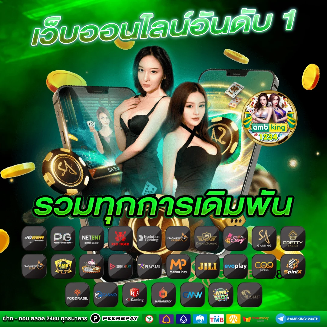 สล็อตวอเลทออโต้ - แบนเนอร์โปรโมชั่น