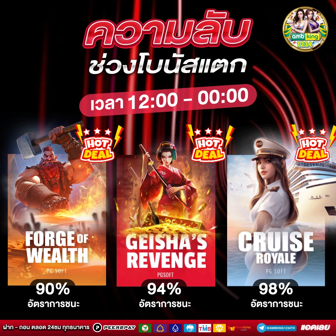 สล็อต 888 เว็บตรง - แบนเนอร์โปรโมชั่น