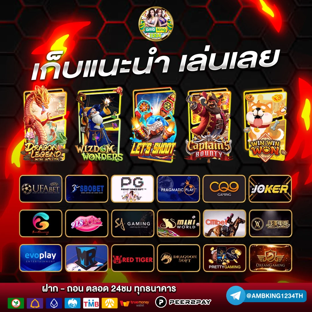 เว็บวอลเล็ต - แบนเนอร์โปรโมชั่น