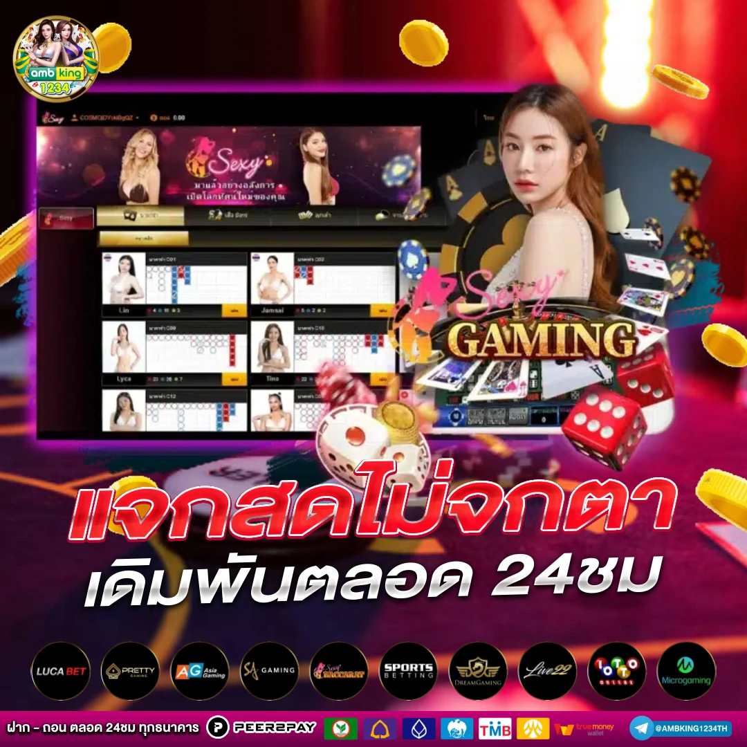 lucky slot 789 - แบนเนอร์โปรโมชั่น