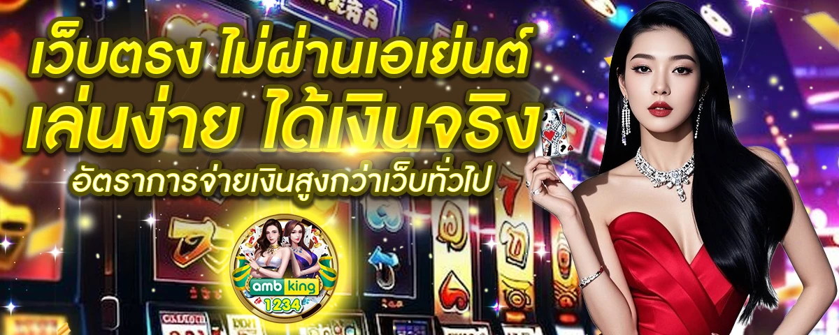 8888 สล็อต - แบนเนอร์โปรโมชั่น