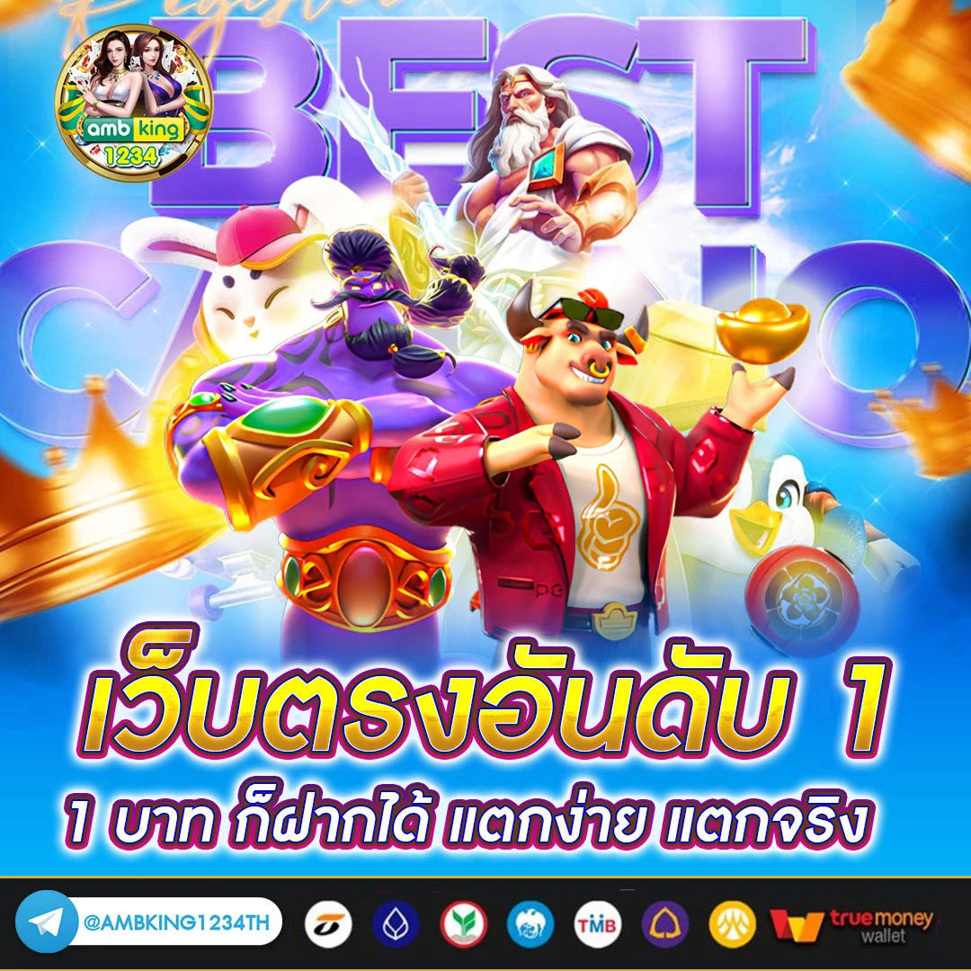 888สล็อต123 - แบนเนอร์โปรโมชั่น