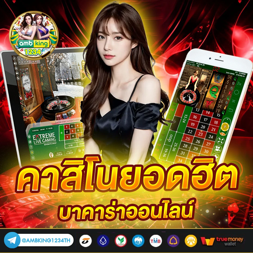 วอเลท 777 - แบนเนอร์โปรโมชั่น