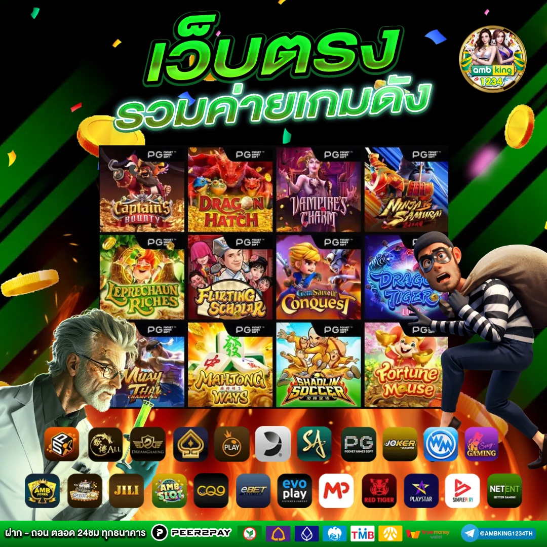 เกมสล็อตเครดิตฟรี ไม่มี เงื่อนไข - แบนเนอร์โปรโมชั่น