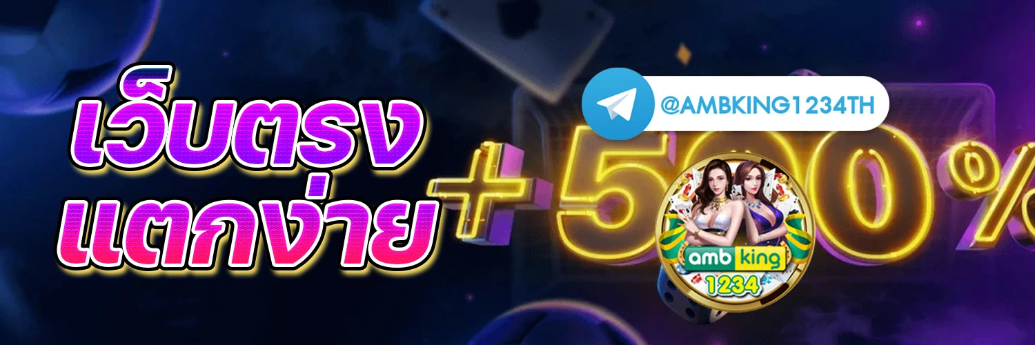สล็อต 777 ออ โต้ - แบนเนอร์โปรโมชั่น