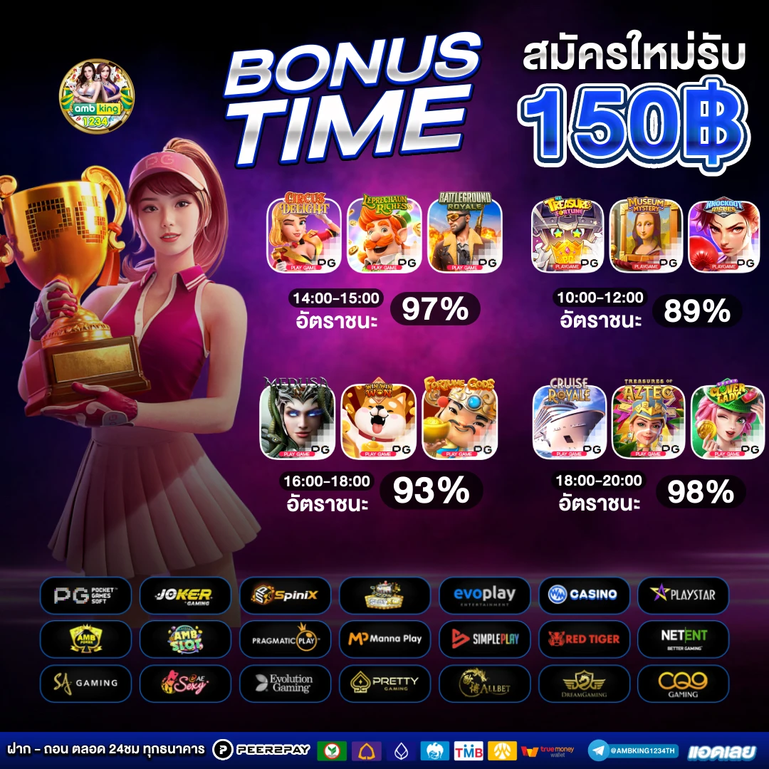 ทดสอบบาคาร่า - แบนเนอร์โปรโมชั่น