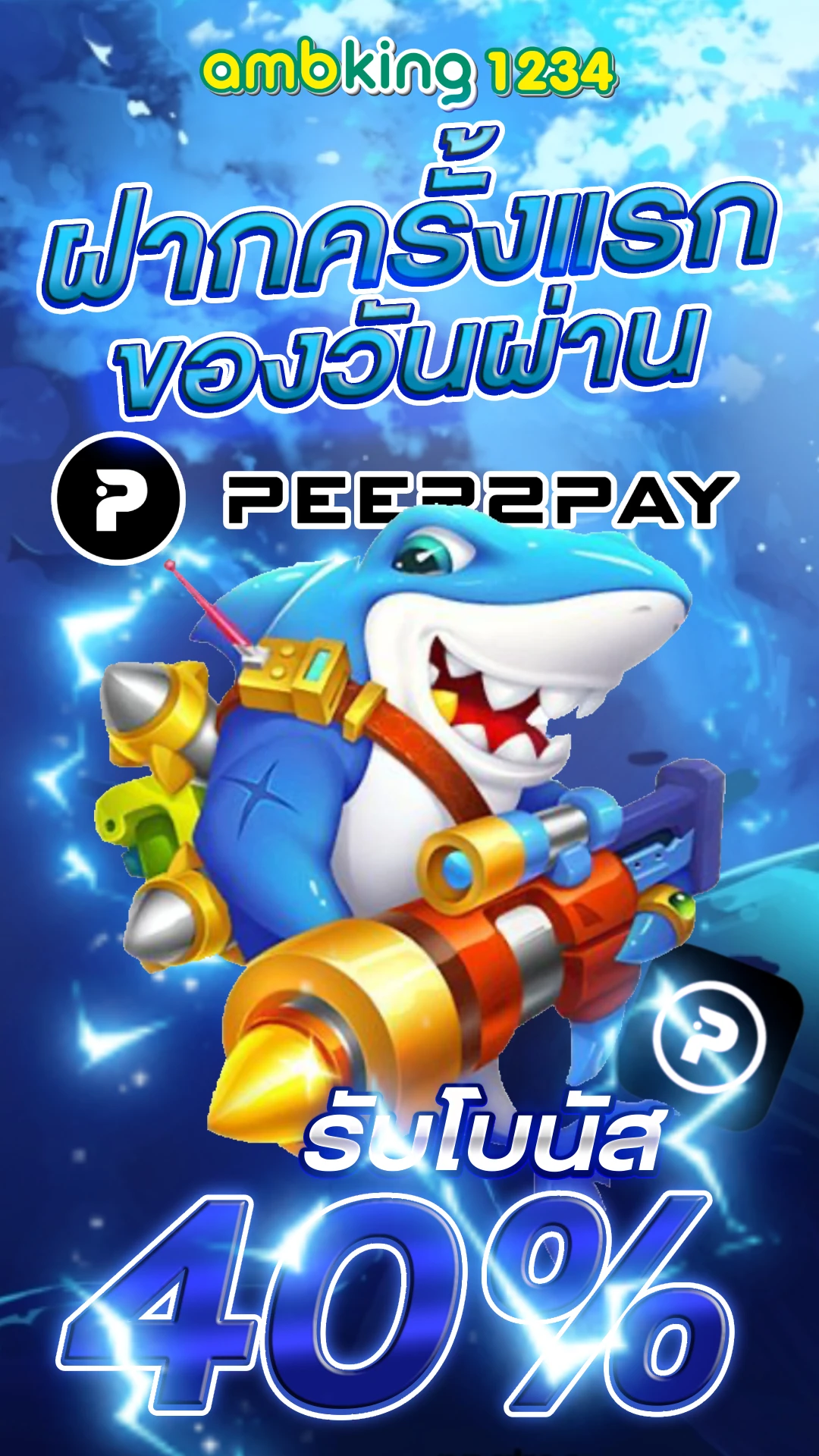 เว็บสล็อต อันดับ 1 ของไทย - แบนเนอร์โปรโมชั่น