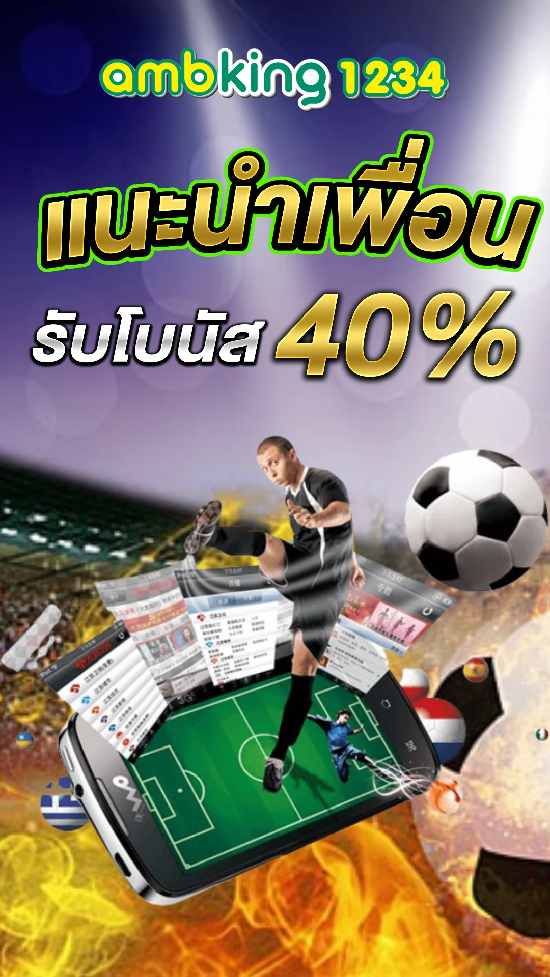 เว็บ 999 - แบนเนอร์โปรโมชั่น
