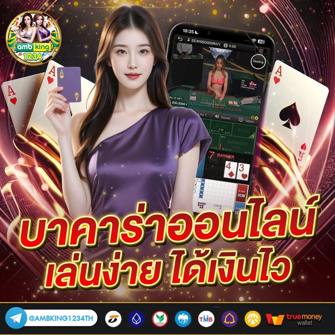 สมัครสล็อตผ่าน true wallet - แบนเนอร์โปรโมชั่น