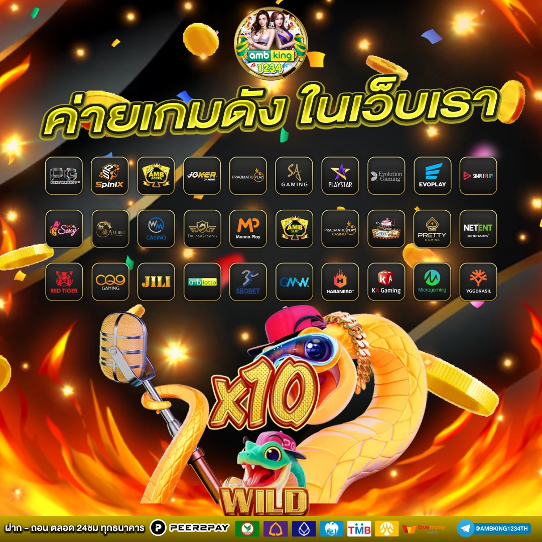 เล่นเกมส์สล็อต - แบนเนอร์โปรโมชั่น