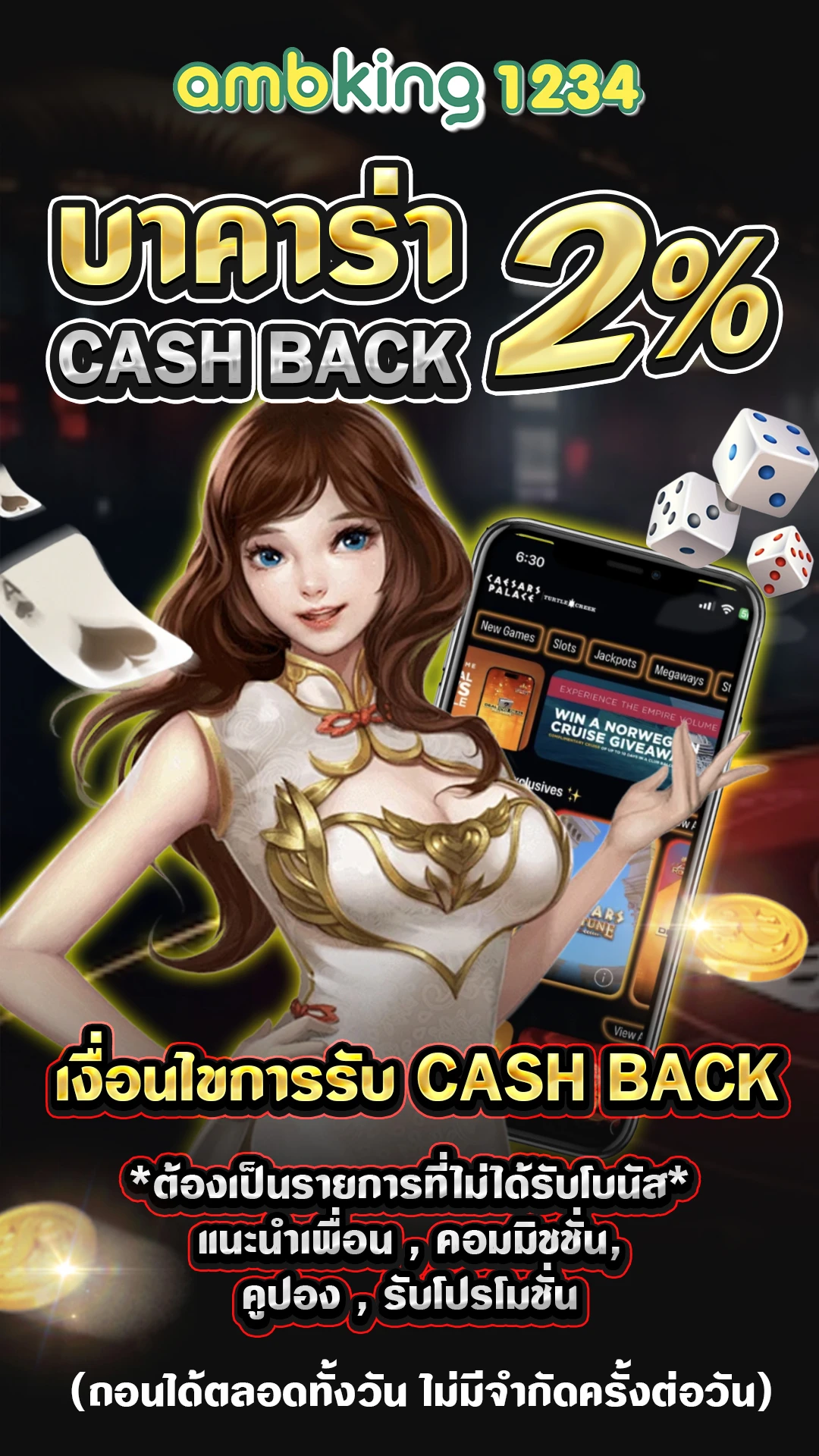 สมัคร เว็บ 789 - แบนเนอร์โปรโมชั่น