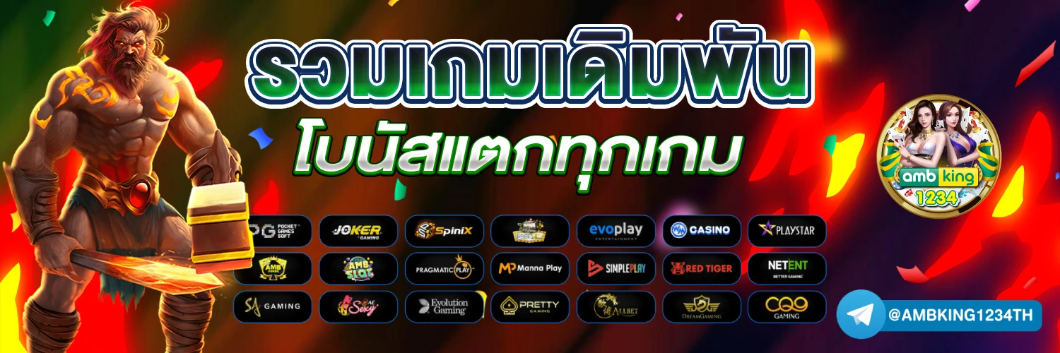 m98bet ทางเข้า - แบนเนอร์โปรโมชั่น