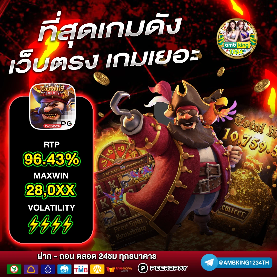 pg slot wallet ไม่มีขั้นต่ํา - แบนเนอร์โปรโมชั่น