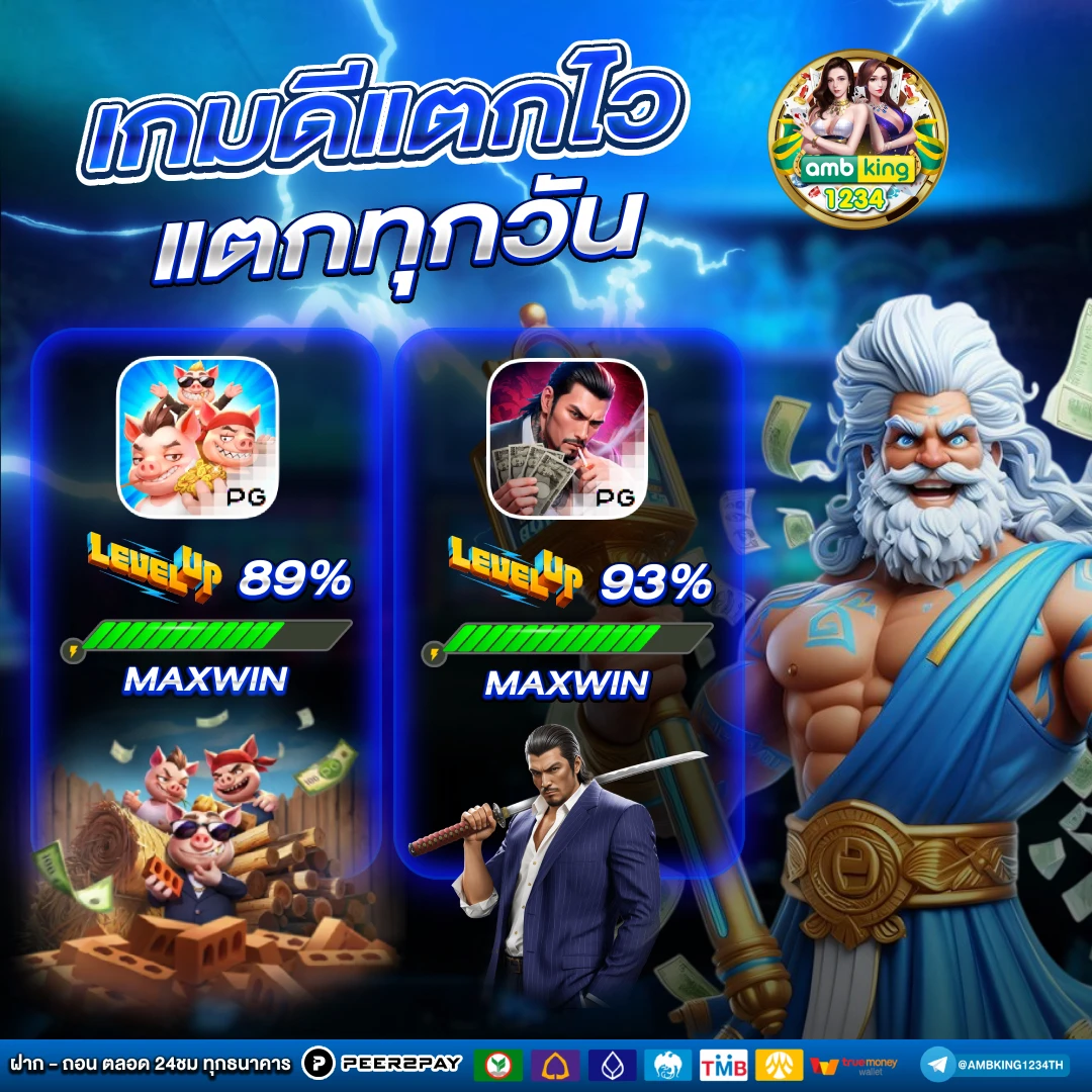 สล้อต89 - แบนเนอร์โปรโมชั่น