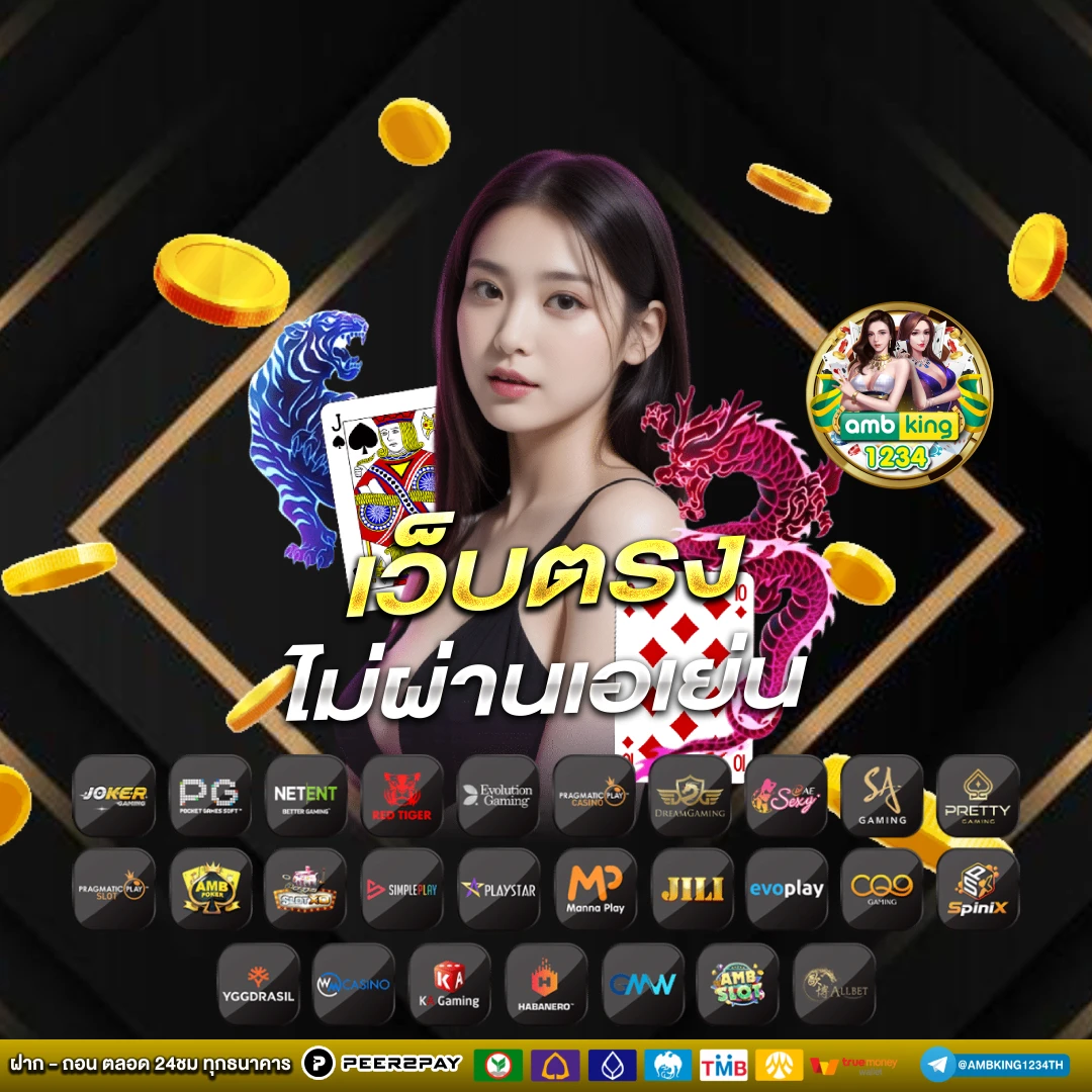 สล็อตwallet 689 - แบนเนอร์โปรโมชั่น