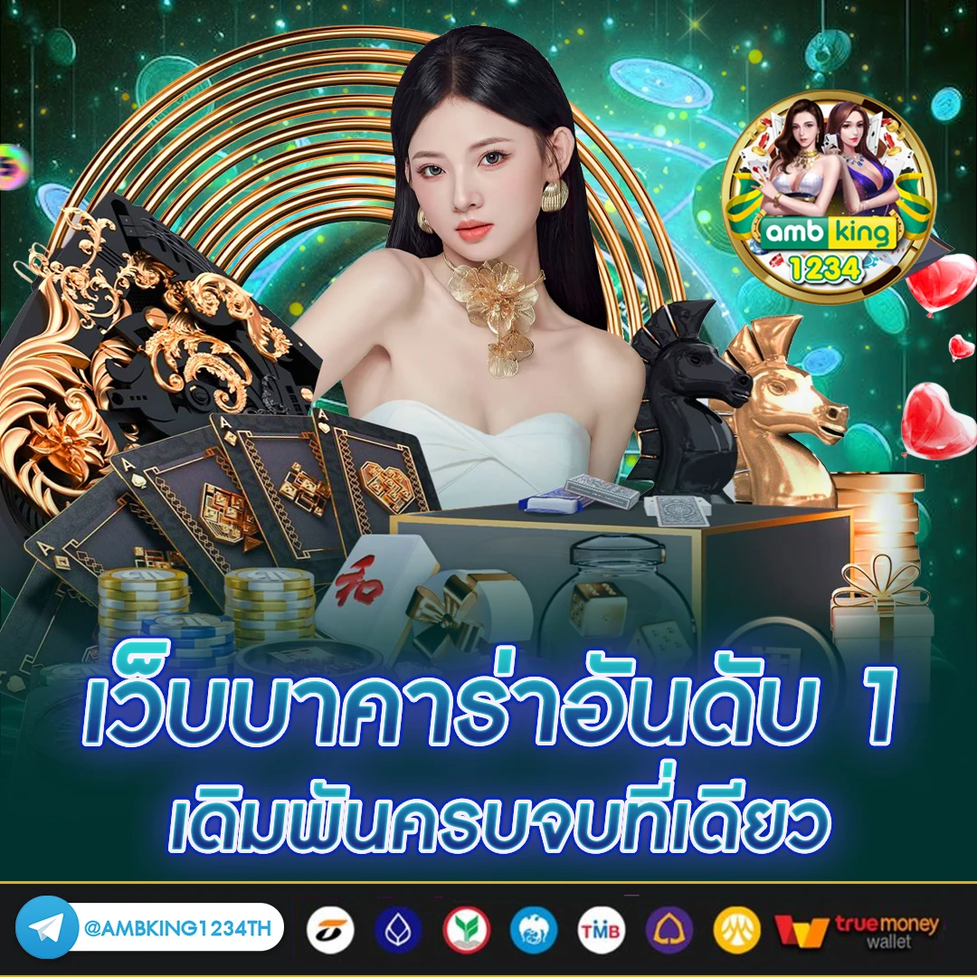 สล็อตเว็บตรงไม่มีขั้นต่ํา - แบนเนอร์โปรโมชั่น