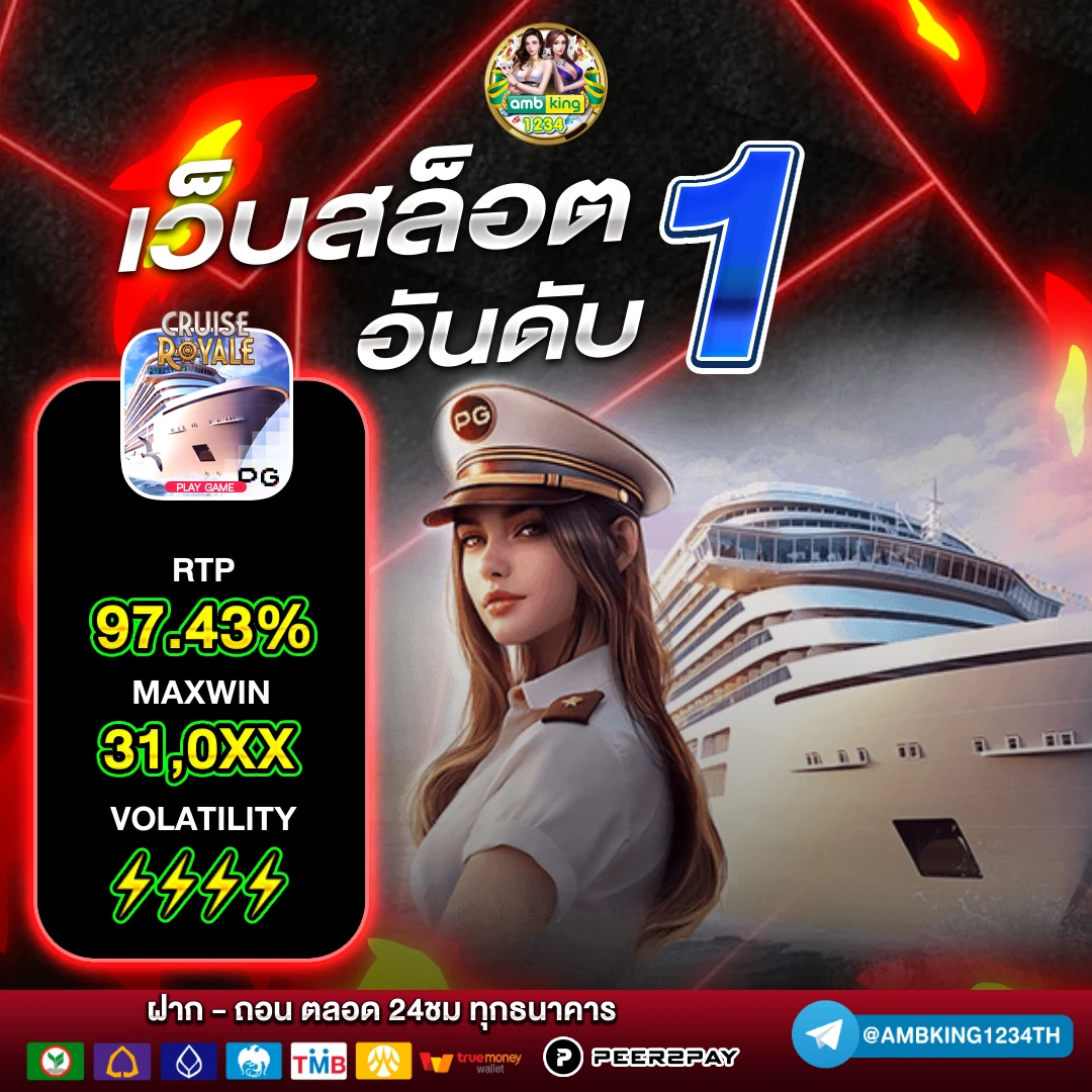 เว็บสล็อต 777 - แบนเนอร์โปรโมชั่น