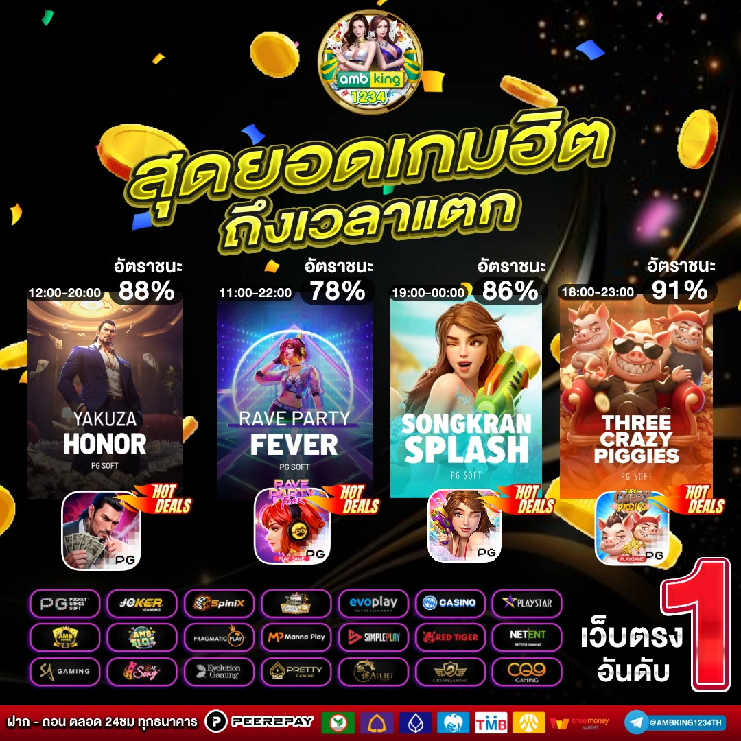 สล็อต 888 วอ ล เล็ ต - แบนเนอร์โปรโมชั่น