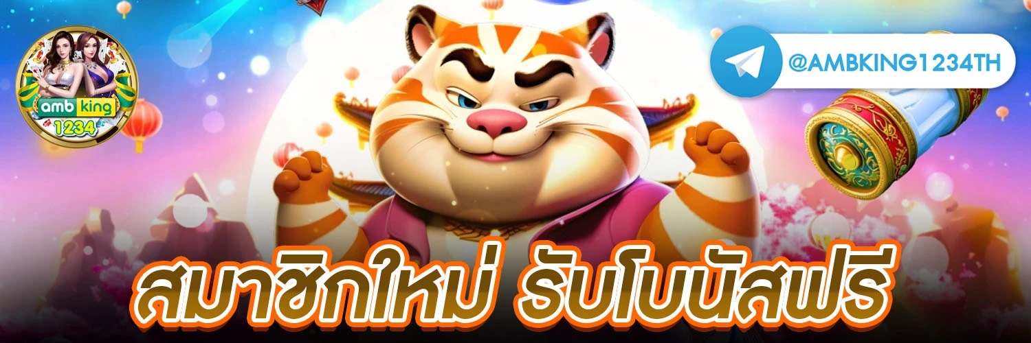 สมัครสล็อตแตกหนัก - แบนเนอร์โปรโมชั่น