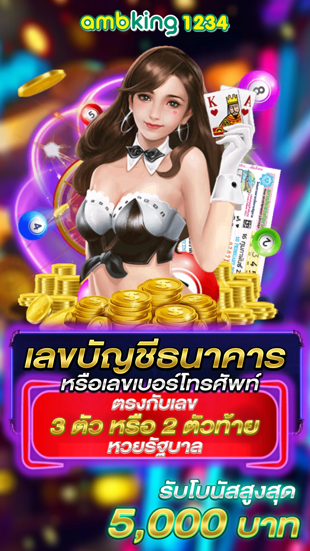 ฝาก11รับ100 วอเลท - แบนเนอร์โปรโมชั่น