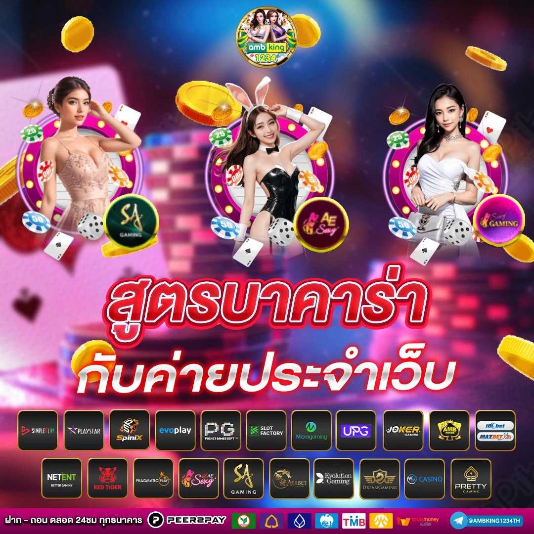 pg slot เว็บตรง วอ เลท - แบนเนอร์โปรโมชั่น