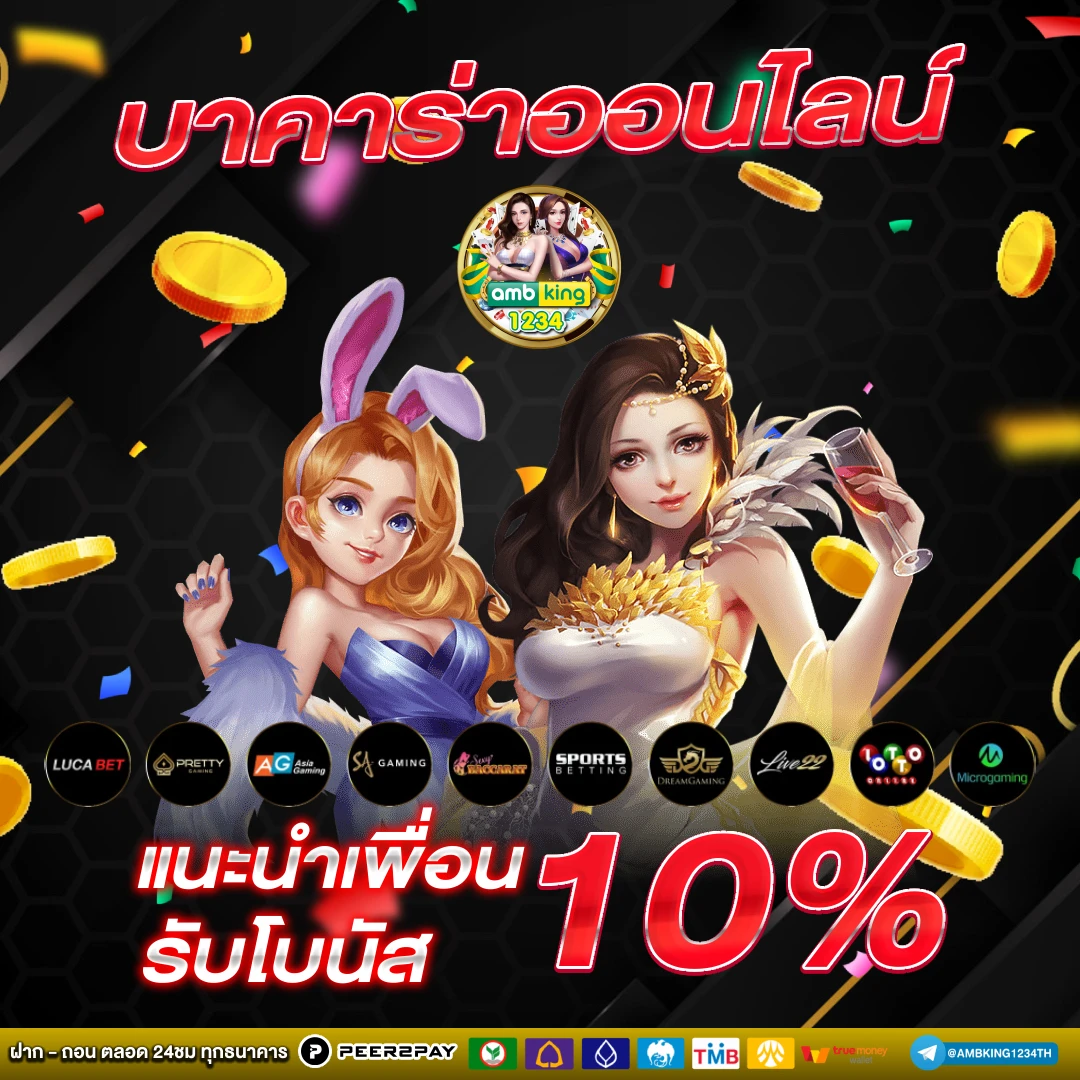 รวมเว็บสล็อต 168 ฝากถอน true - แบนเนอร์โปรโมชั่น