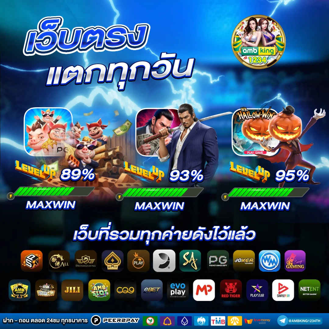 slot auto wallet เข้าสู่ระบบ - แบนเนอร์โปรโมชั่น