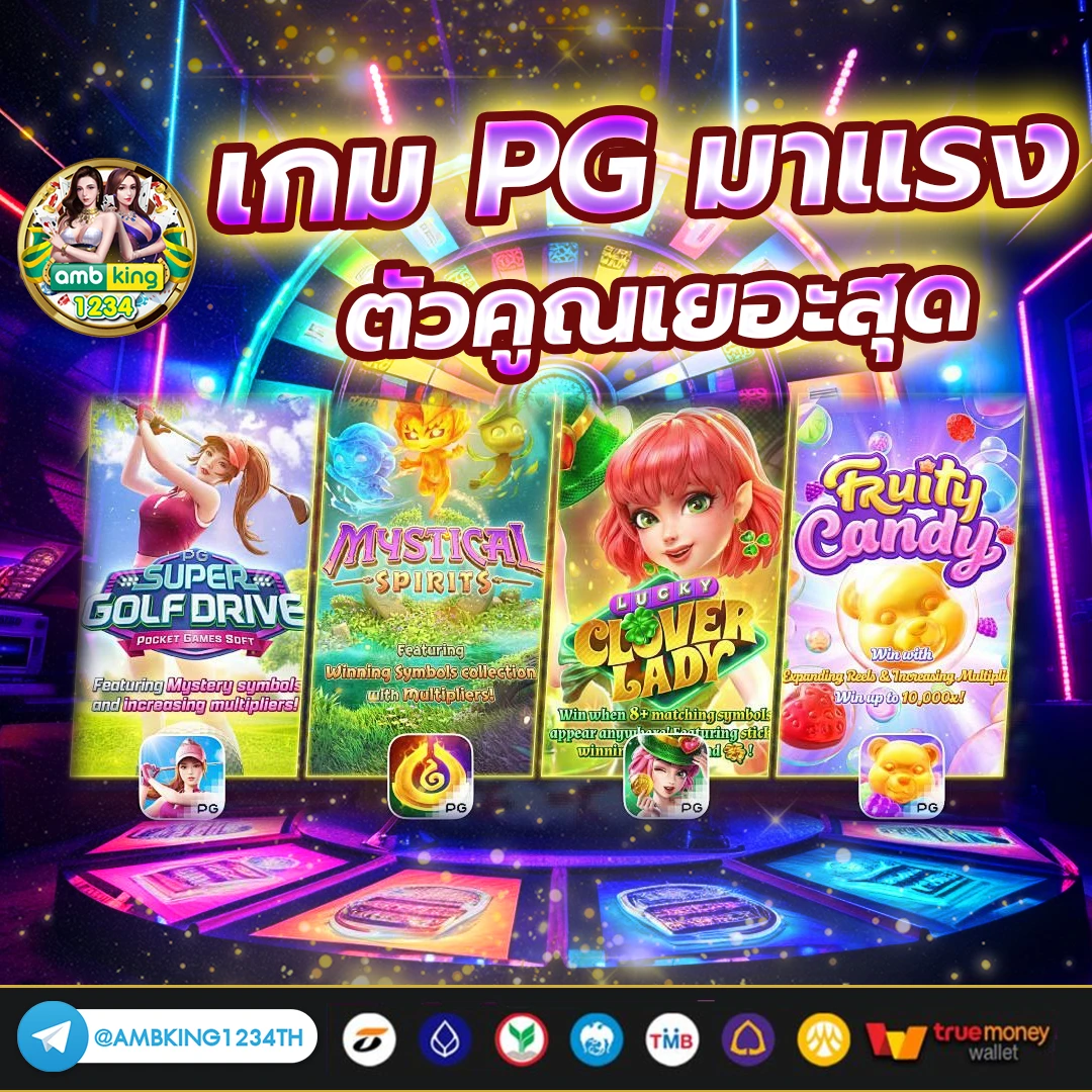ยูฟ่า789 - แบนเนอร์โปรโมชั่น