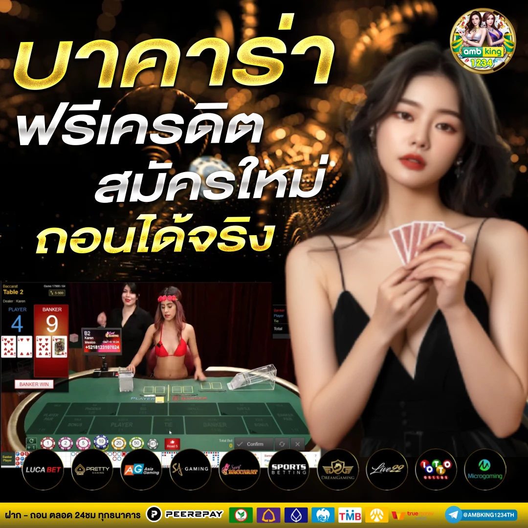 รวมสล็อตเว็บตรง - แบนเนอร์โปรโมชั่น