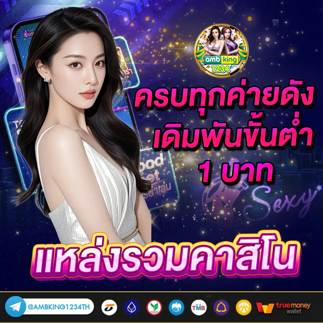 เว็บพนัน365 - แบนเนอร์โปรโมชั่น