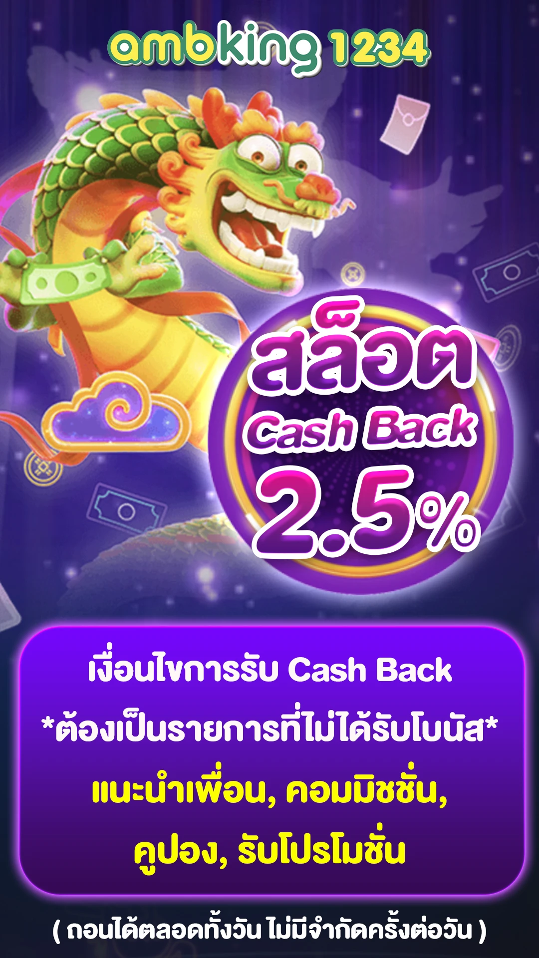 link slot wallet - แบนเนอร์โปรโมชั่น
