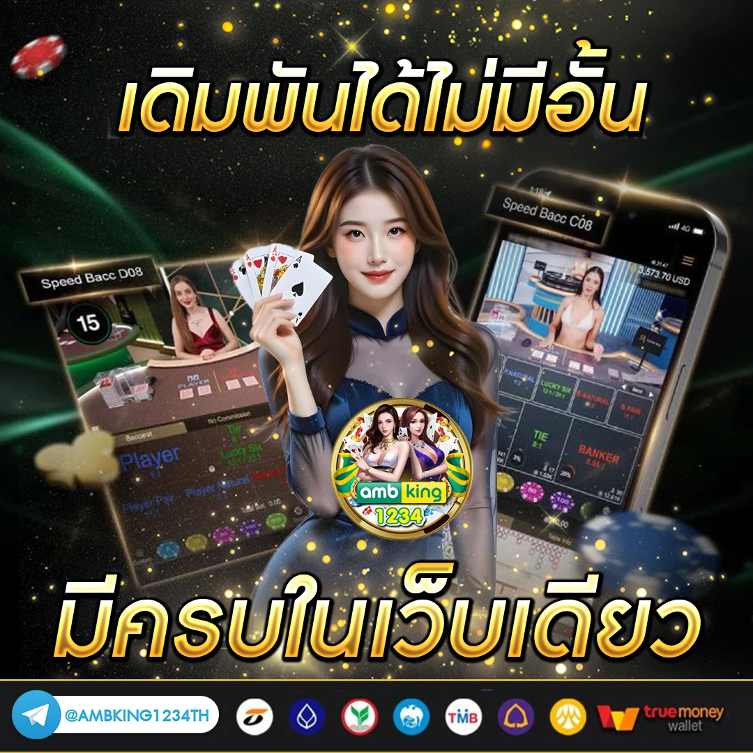 slot m 98 - แบนเนอร์โปรโมชั่น