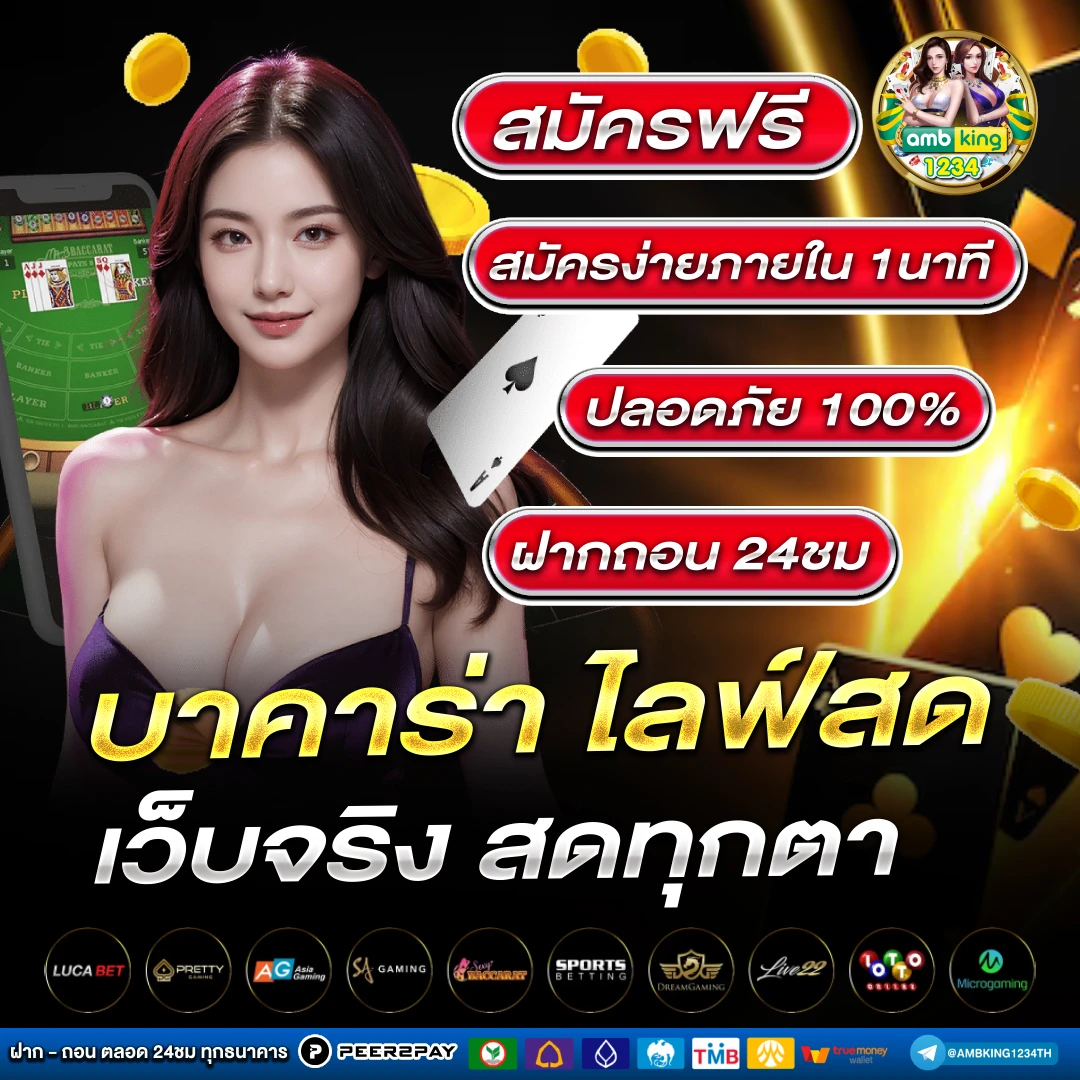 สล็อต89 - แบนเนอร์โปรโมชั่น