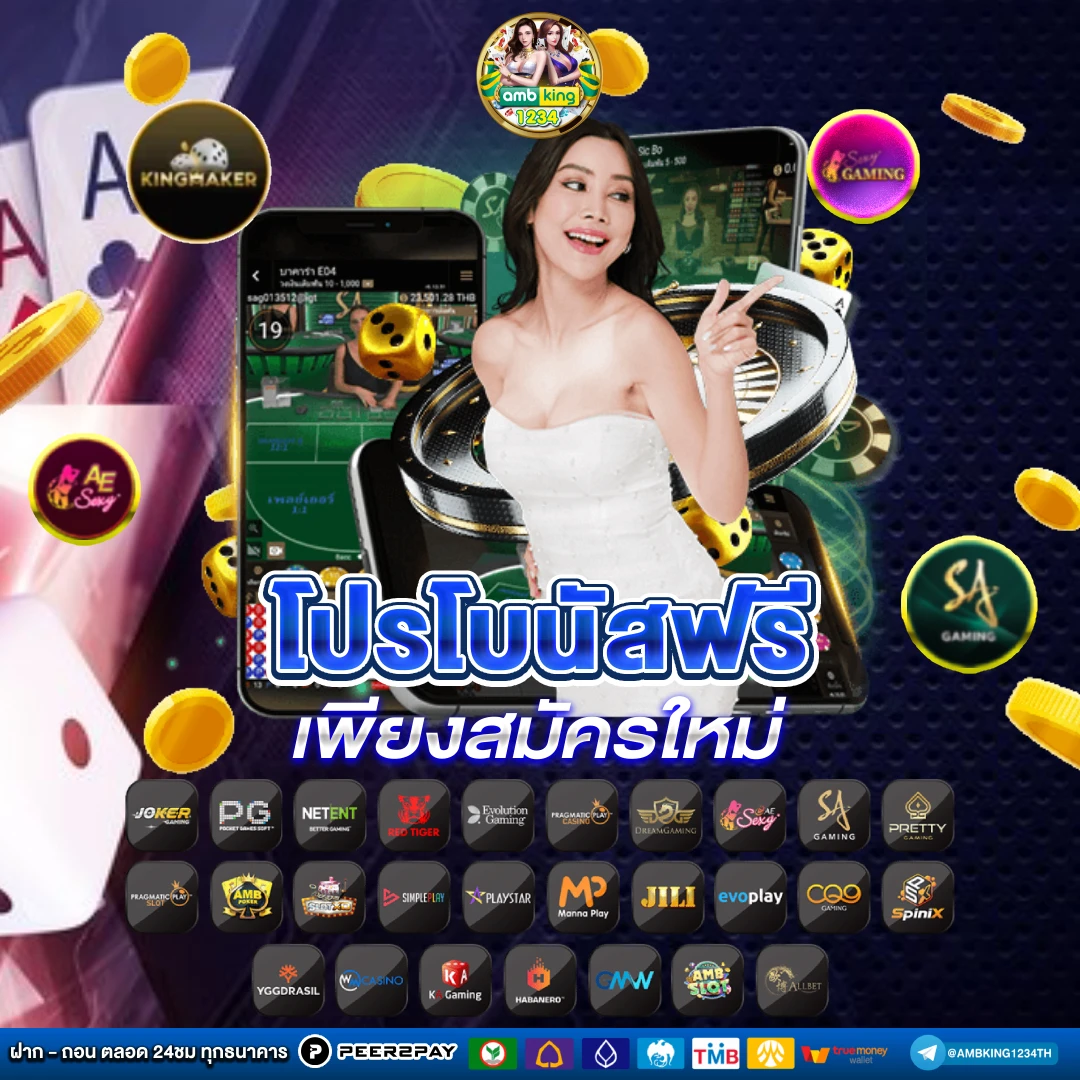 สล็อต168 gaming - แบนเนอร์โปรโมชั่น