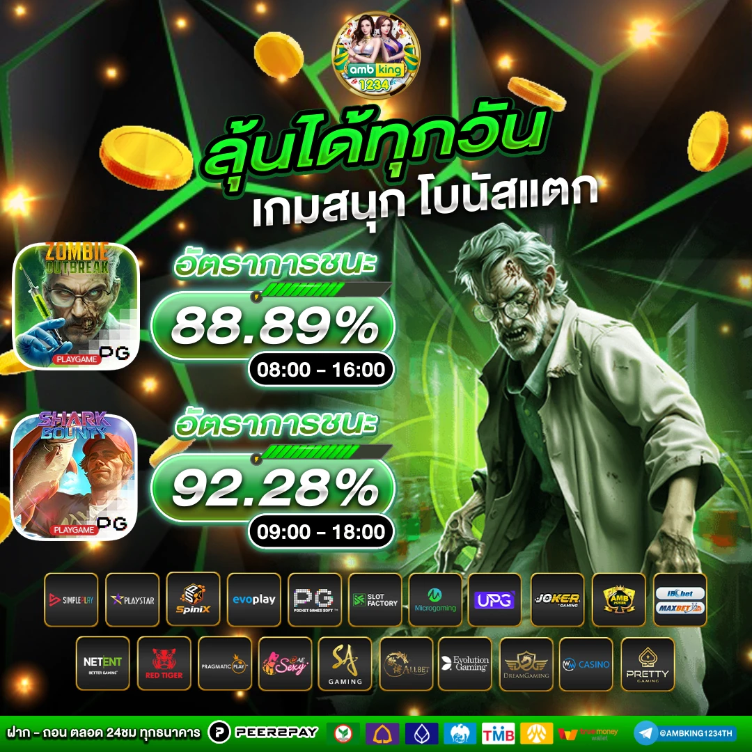 เกมสล็อตค่าย pg เว็บตรง - แบนเนอร์โปรโมชั่น