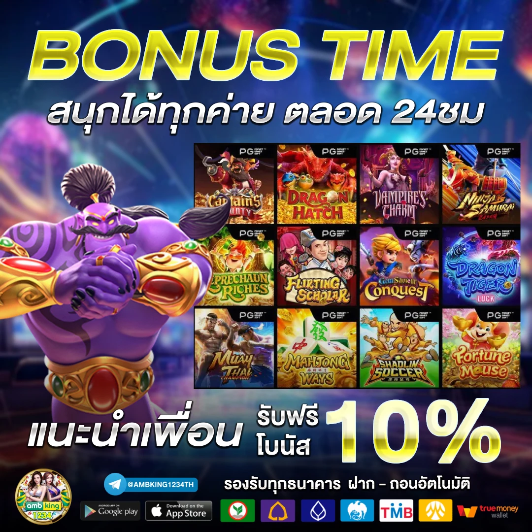 สมัครสล็อต888 - แบนเนอร์โปรโมชั่น