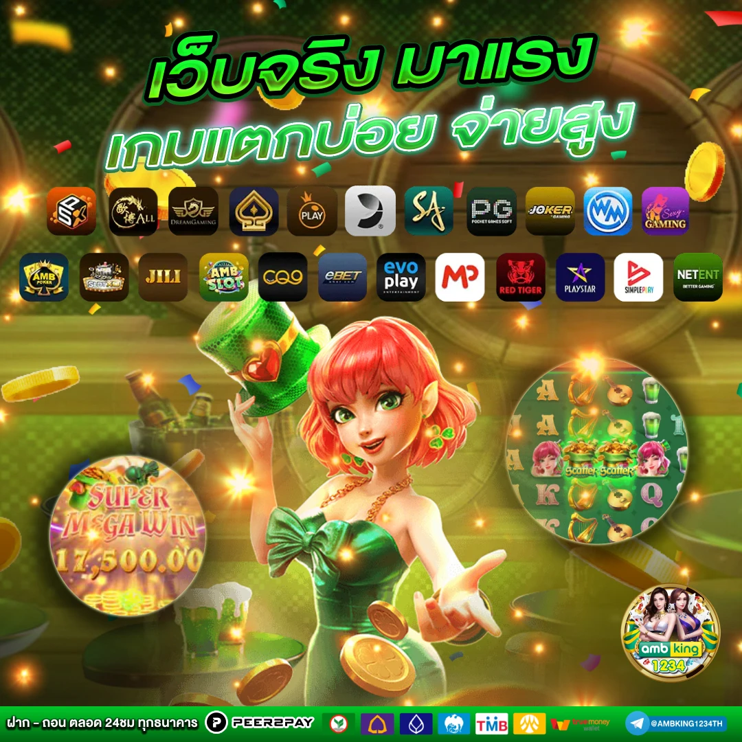 true slot wallet - แบนเนอร์โปรโมชั่น