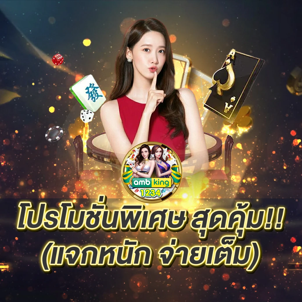 slotวอลเลท - แบนเนอร์โปรโมชั่น