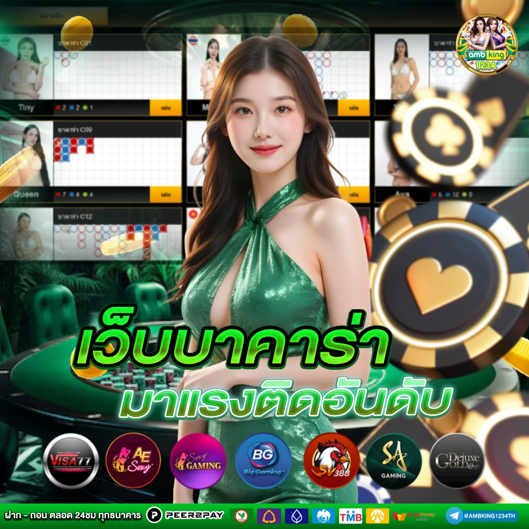 ไทยสล็อต 88 - แบนเนอร์โปรโมชั่น