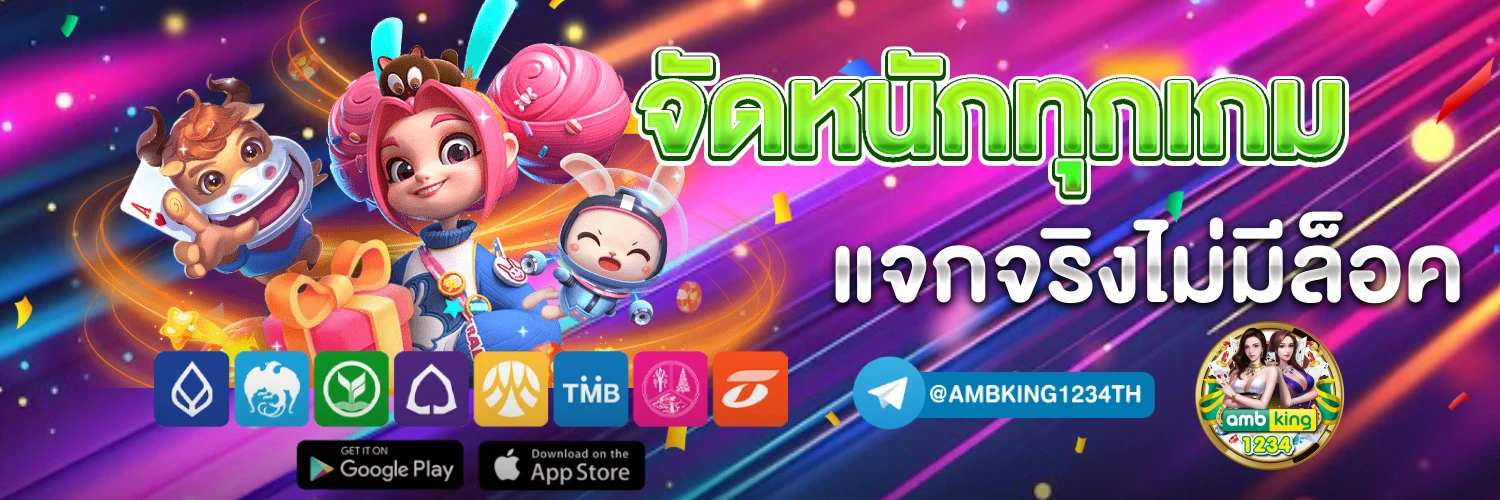 สล็อตออโต้168 - แบนเนอร์โปรโมชั่น