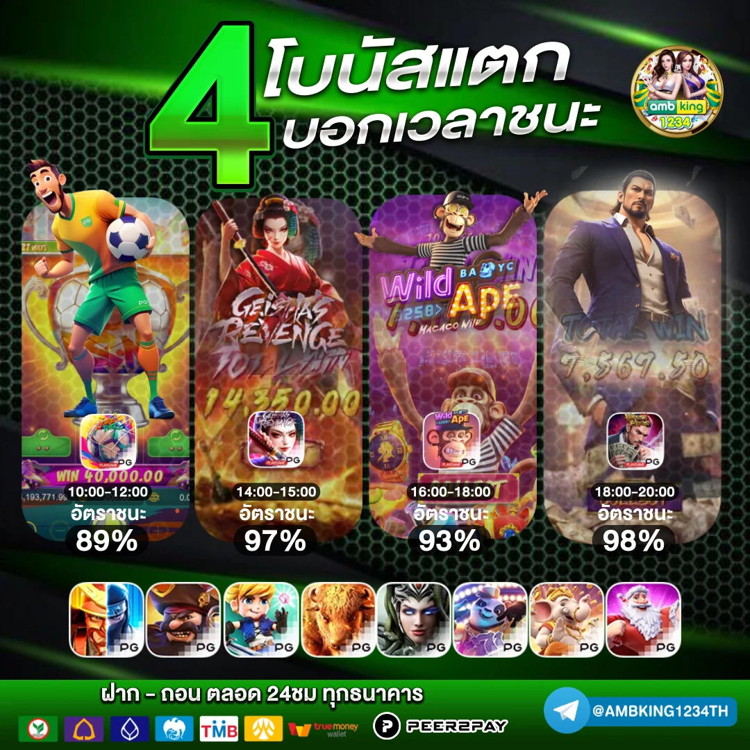 สล็อต888 pgวอเลท - แบนเนอร์โปรโมชั่น